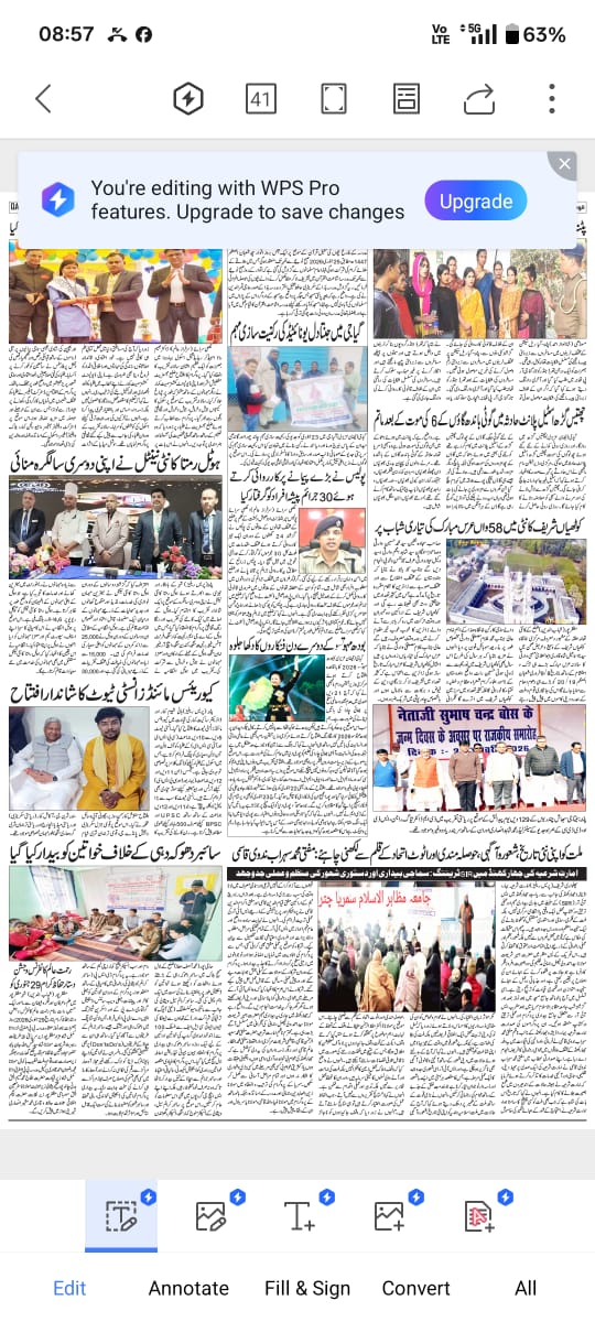 Vertical Media Image