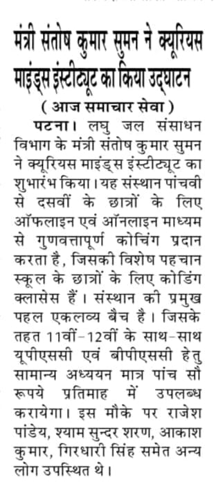 Vertical Media Image