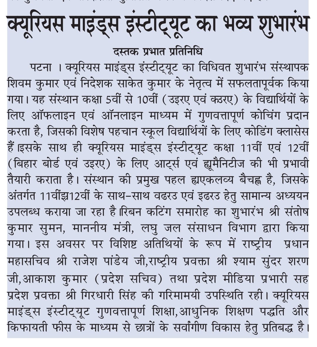 Vertical Media Image