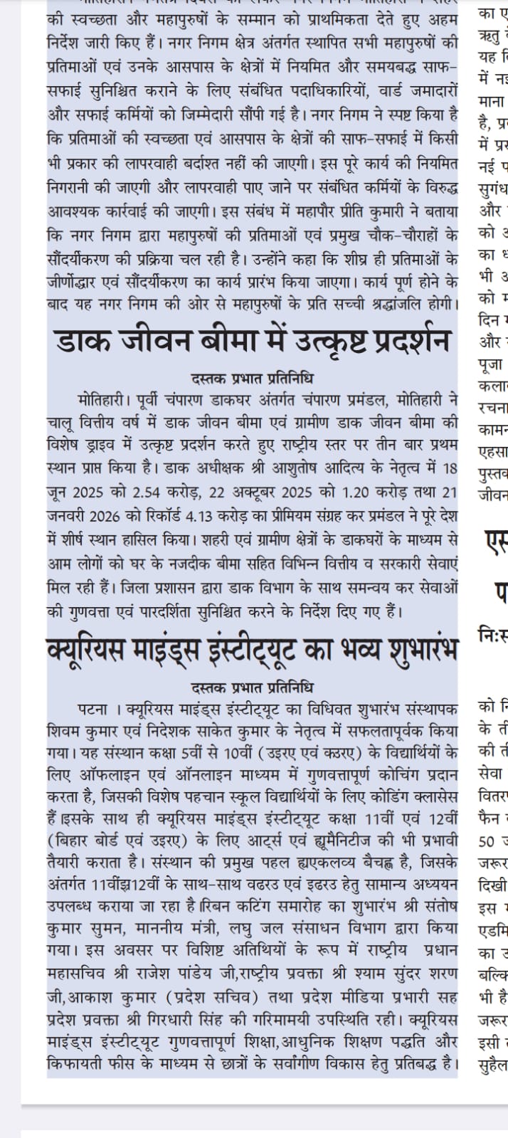 Vertical Media Image