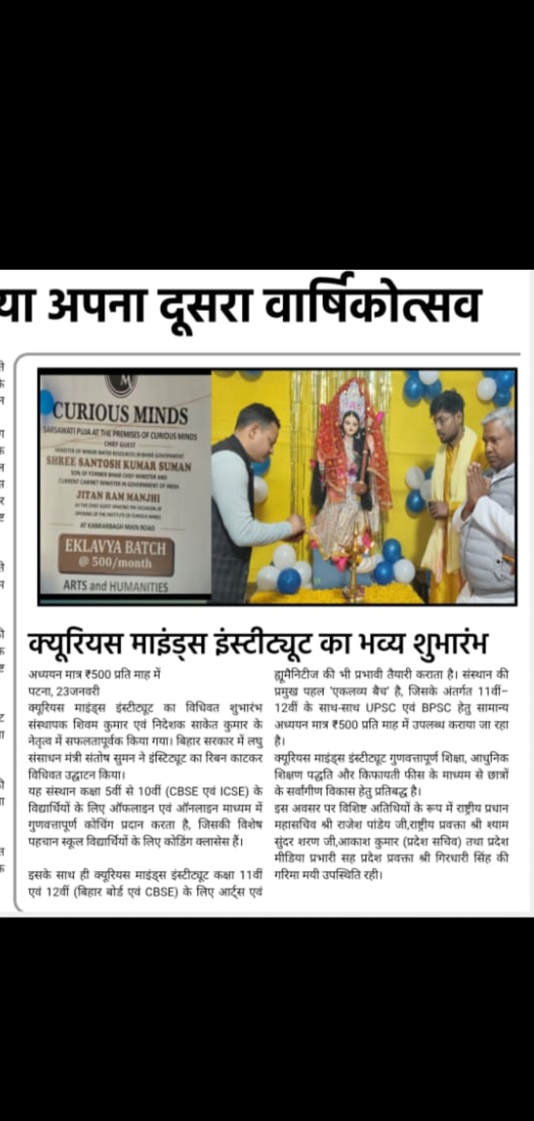 Vertical Media Image