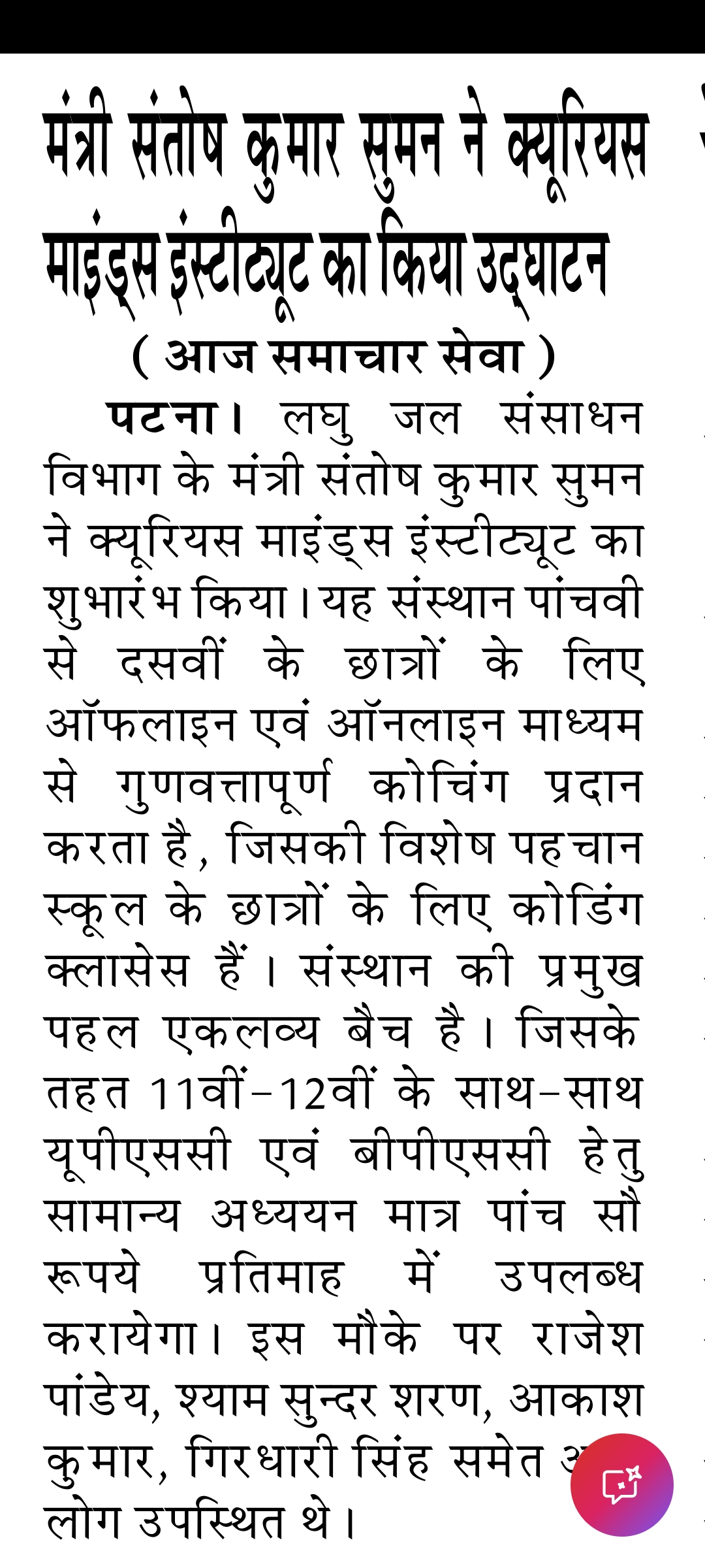 Vertical Media Image